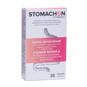 Stomachon cu rol in calmarea simptomelor dureroase abdominale, 30 capsule