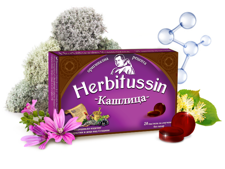 Herbitussin Tuse cu rol in calmarea tusei uscate si a raguselii, 24 comprimate